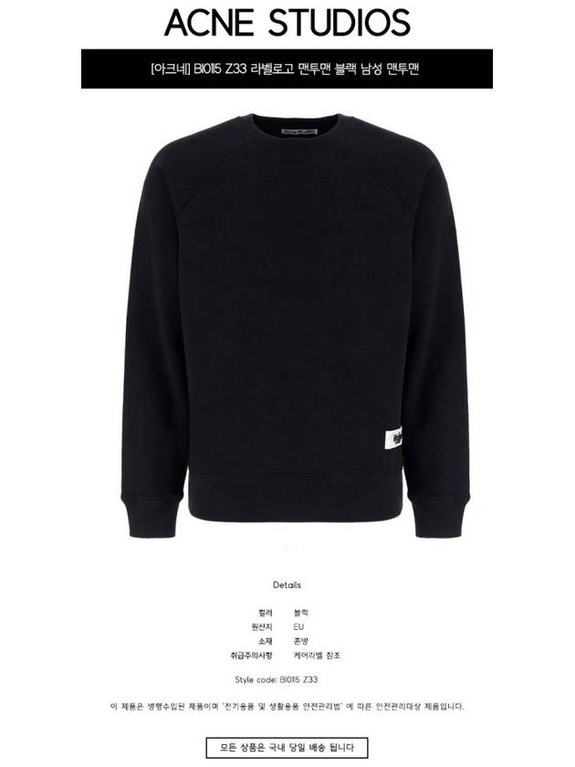 Label Logo Sweatshirt Black - ACNE STUDIOS - BALAAN 3