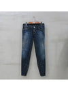 Smith Market 75LA0709 Jeans Women s Clothing - DSQUARED2 - BALAAN 1