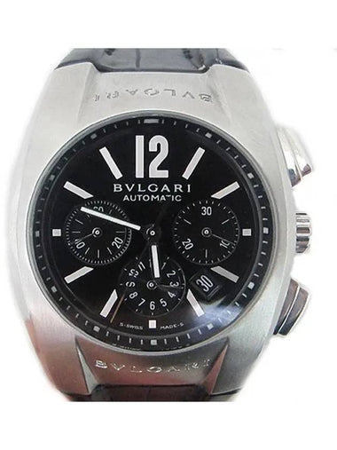 EG35SCH Unisex Watch - BVLGARI - BALAAN 1