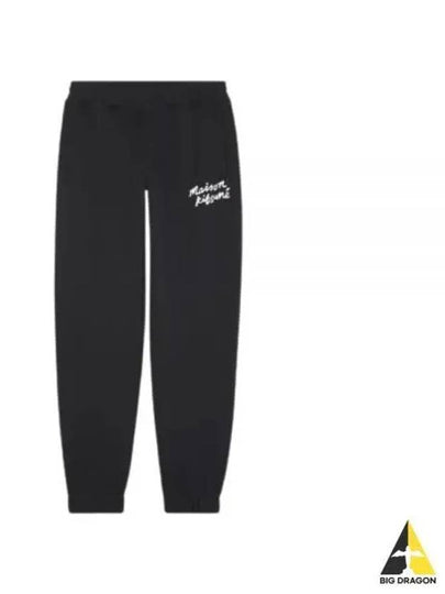 Training Jogger Track Pants Black - MAISON KITSUNE - BALAAN 2