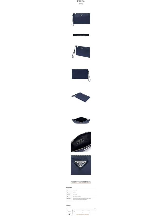 Saffiano Leather Strap Nylon Clutch Bag Navy - PRADA - BALAAN 4