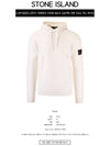 Men's Shadow Project Waffen Patch Hooded Ribbed Knit Top White - STONE ISLAND - BALAAN 3