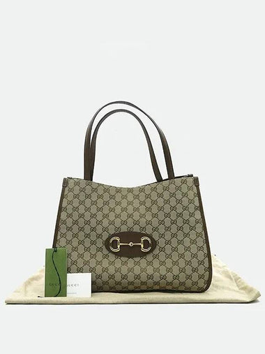 8206 623694 Shoulder Bag - GUCCI - BALAAN 1