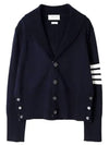 Men's Jersey Stitched Shawl Collar Cardigan Navy - THOM BROWNE - BALAAN 2