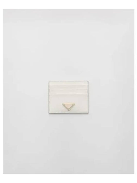 Saffiano Leather Triangle Logo Card Wallet White - PRADA - BALAAN 2