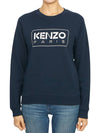 Junior Knit Sweatshirt K60322 84A - KENZO - BALAAN 2