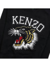 Varsity Jungle Tiger Sweatshirt Black - KENZO - BALAAN 7