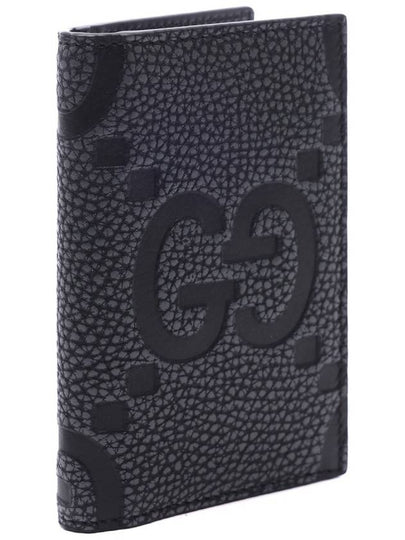 GG Signature Leather Half Wallet Black - GUCCI - BALAAN 2