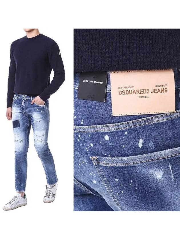 Men's Medium Red Peekaboo Wash Crop Cool Guy Jeans Blue - DSQUARED2 - BALAAN 2