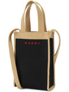 Red Logo Jacquard Mini Cross Bag Black Beige - MARNI - BALAAN.