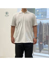 Men's Cotton Pique Center Bag Striped Short Sleeve Polo Shirt White - THOM BROWNE - BALAAN 2