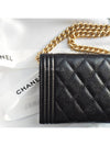 Boy Caviar Gold Logo Chain Card Wallet Black - CHANEL - BALAAN 8