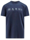 Logo Print Crew Neck Cotton Short Sleeve T-shirt Navy - MARNI - BALAAN 2