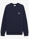 Grey Fox Head Patch Classic Sweatshirt Navy - MAISON KITSUNE - BALAAN 2