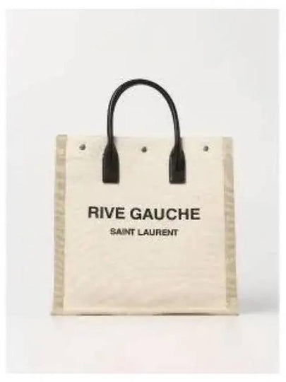 Rive Gauche Canvas Tote Bag Nude - SAINT LAURENT - BALAAN 2