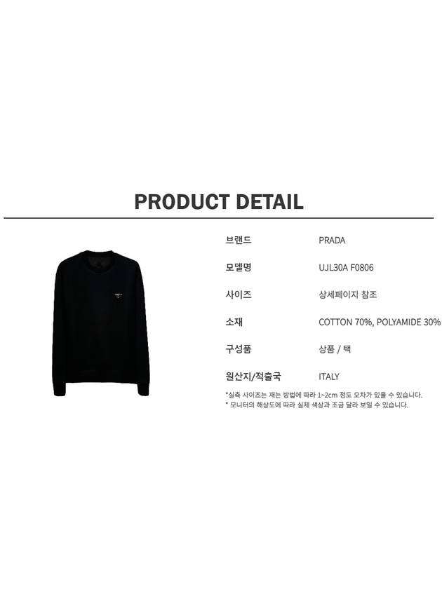 triangle logo technical overfit sweatshirt UJL30A - PRADA - BALAAN 6