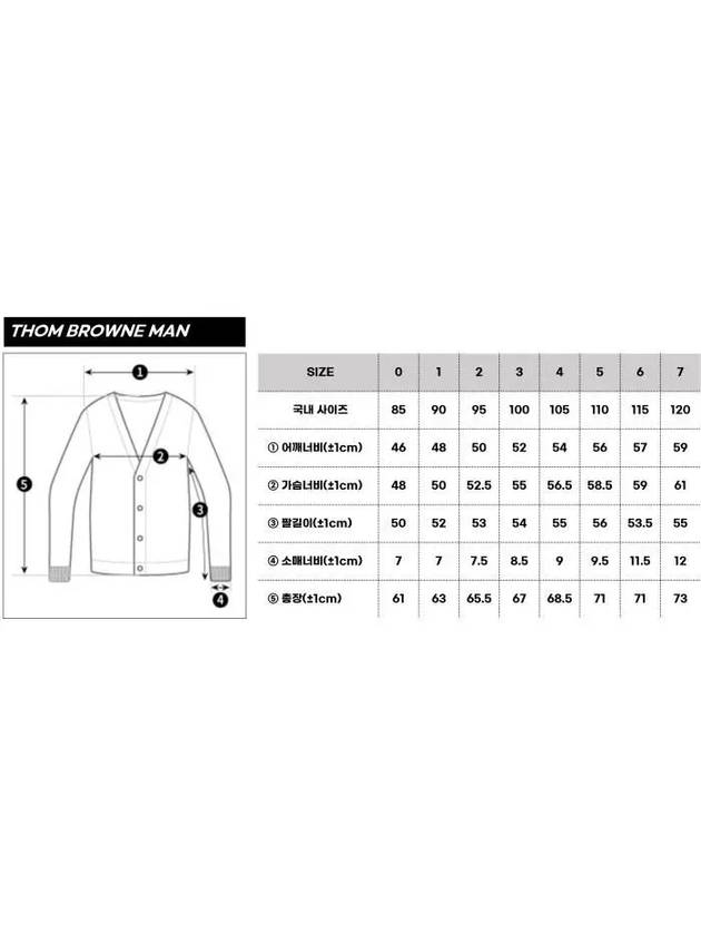 Donegal Twist Cable 4 Bar Classic V Neck Cardigan Light Grey - THOM BROWNE - BALAAN 11