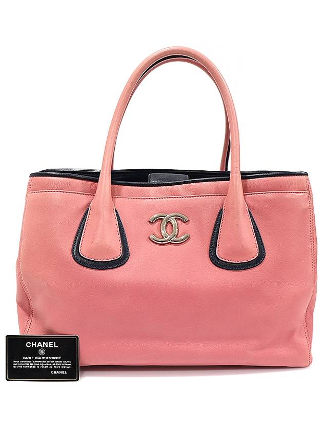 Pink Lambskin Ultra Soft Silver CC Logo Executive Surf Shopper Tote Bag 12th Division - CHANEL - BALAAN 1