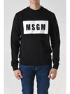 Box Logo Cotton Sweatshirt Black - MSGM - BALAAN 3