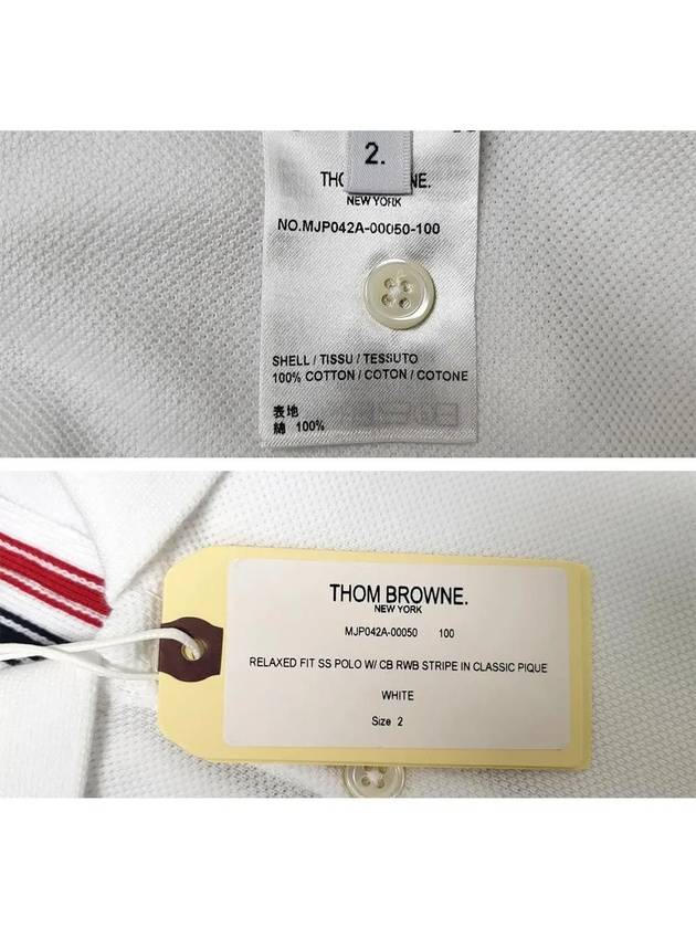 Men's Cotton Pique Center Bag Striped Short Sleeve Polo Shirt White - THOM BROWNE - BALAAN 7