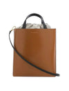 Museo Small Tote Bag Brown - MARNI - BALAAN 1