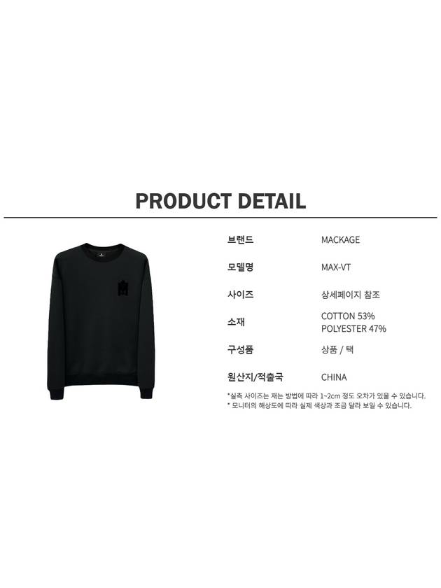 Max Crew Neck Double Face Jersey Sweatshirt Black - MACKAGE - BALAAN 6