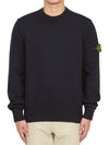 Logo Patch Knit Top Navy - STONE ISLAND - BALAAN 2