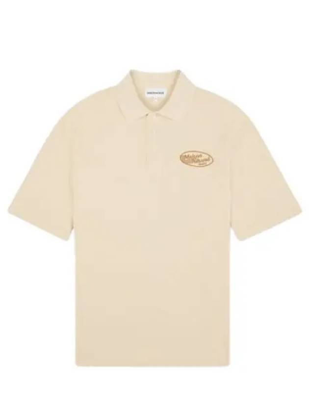 Oversized Textured Polo Shirt Wheat - MAISON KITSUNE - BALAAN 2