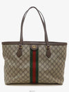 Daejeon Used Luxury Goods 631685 Ophidia GG Medium Tote Shoulder Bag - GUCCI - BALAAN 1