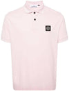 Stretch Cotton Pique Short Sleeve Polo Shirt Pink - STONE ISLAND - BALAAN 1