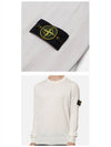 Light Wool Crewneck Knit Top White - STONE ISLAND - BALAAN 6