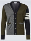 Color block virgin wool cardigan MKC002FY1014 - THOM BROWNE - BALAAN 2