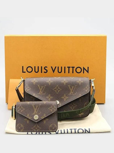 M80091 Crossbody Bag - LOUIS VUITTON - BALAAN 1