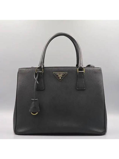 1BA874 2 WAY bag - PRADA - BALAAN 2