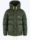 Men's Expedition Down Lite Jacket Deep Forest - FJALL RAVEN - BALAAN 2