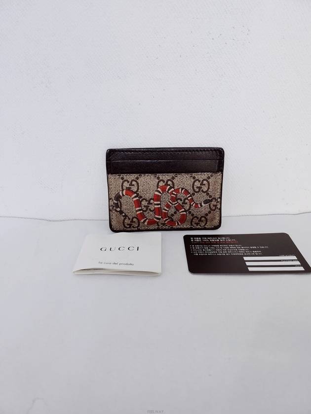 women card wallet - GUCCI - BALAAN 1