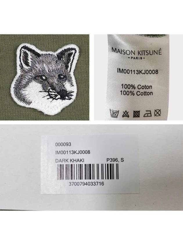 Gray Fox Head Patch Classic Short Sleeve T-Shirt Dark Khaki - MAISON KITSUNE - BALAAN 6