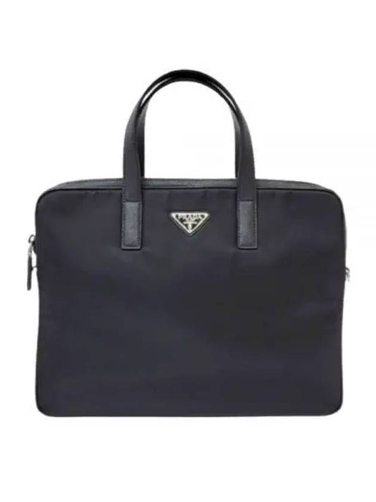 2VE368 XOM 2DMH F0002 Re nylon leather briefcase 706090 - PRADA - BALAAN 1