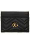 GG Marmont Matelasse 2 Tier Card Wallet Black - GUCCI - BALAAN 2