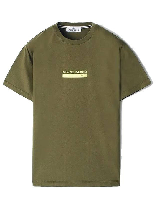 Small Rubber Logo Patch Short Sleeve T-Shirt Khaki - STONE ISLAND - BALAAN 1