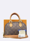 M53152 2 WAY bag - LOUIS VUITTON - BALAAN 1