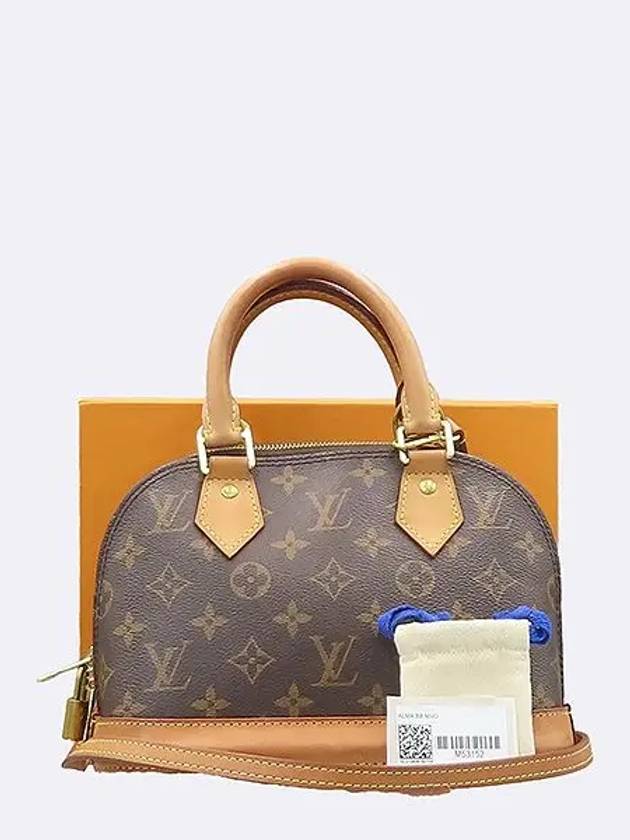 M53152 2 WAY bag - LOUIS VUITTON - BALAAN 1