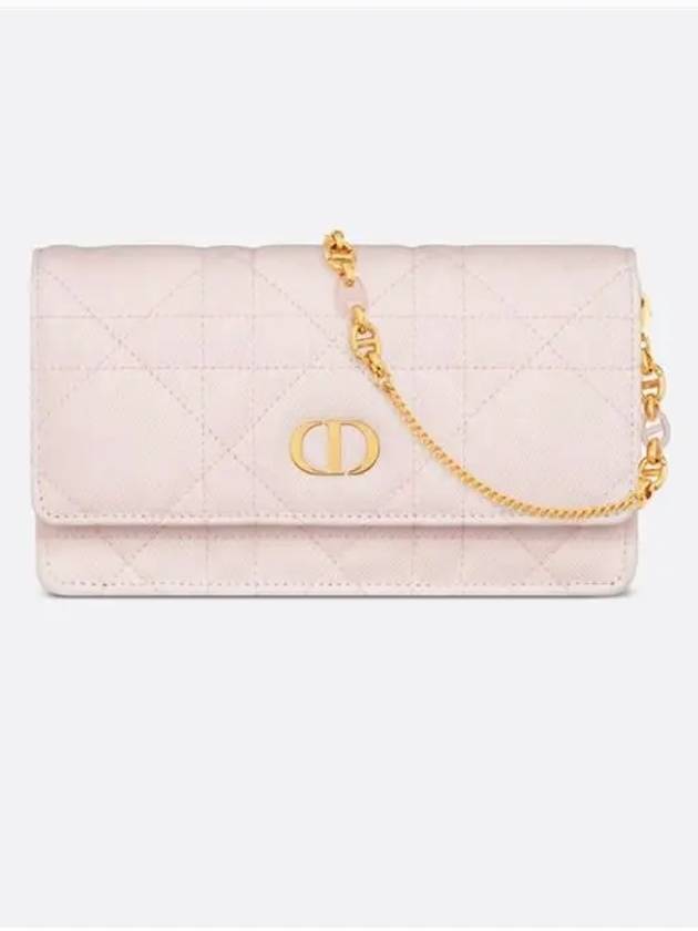 Caro Pouch Cross Bag S5134UTJA - DIOR - BALAAN 1