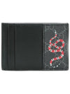 Snake Print GG Supreme Card Wallet Black - GUCCI - BALAAN.