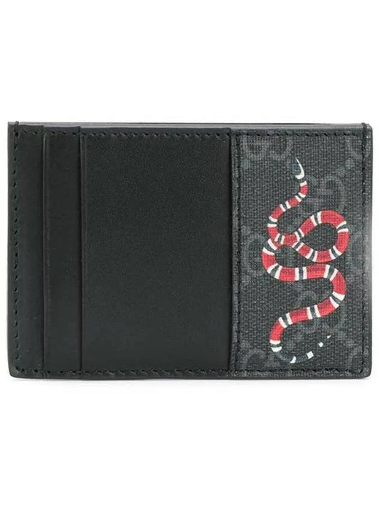 Snake Print GG Supreme Card Wallet Black - GUCCI - BALAAN.