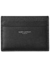 Embossed Leather Card Wallet Black - SAINT LAURENT - BALAAN 2