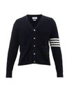 Seed Stitch Cotton High Neck Cardigan Navy - THOM BROWNE - BALAAN 2