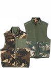 Camo Reversible Fleece Vest Khaki - ADIDAS - BALAAN 3