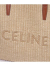 Large Cabas Raffia Effect Textile Celine Embroidery Tote Bag Natural - CELINE - BALAAN 5