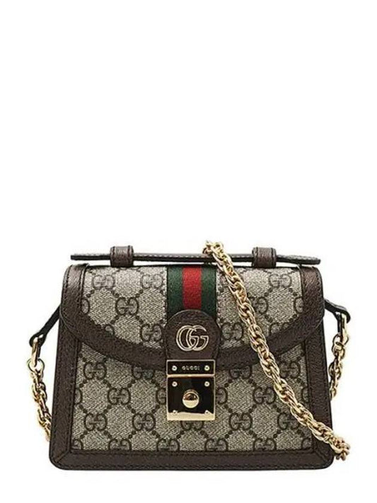 Ophidia GG Supreme Canvas Small Shoulder Bag Brown - GUCCI - BALAAN 2